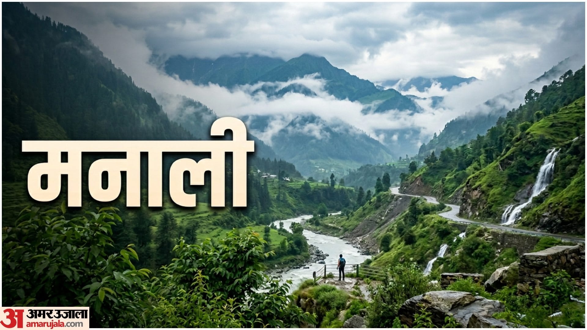 Best Places To Visit In August Travel Destinations August Me Ghoomne Ki Jagah