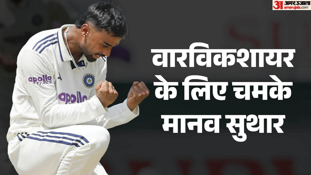 Manav Suthar Shines for Warwickshire with Five-Wicket Haul in County Championship