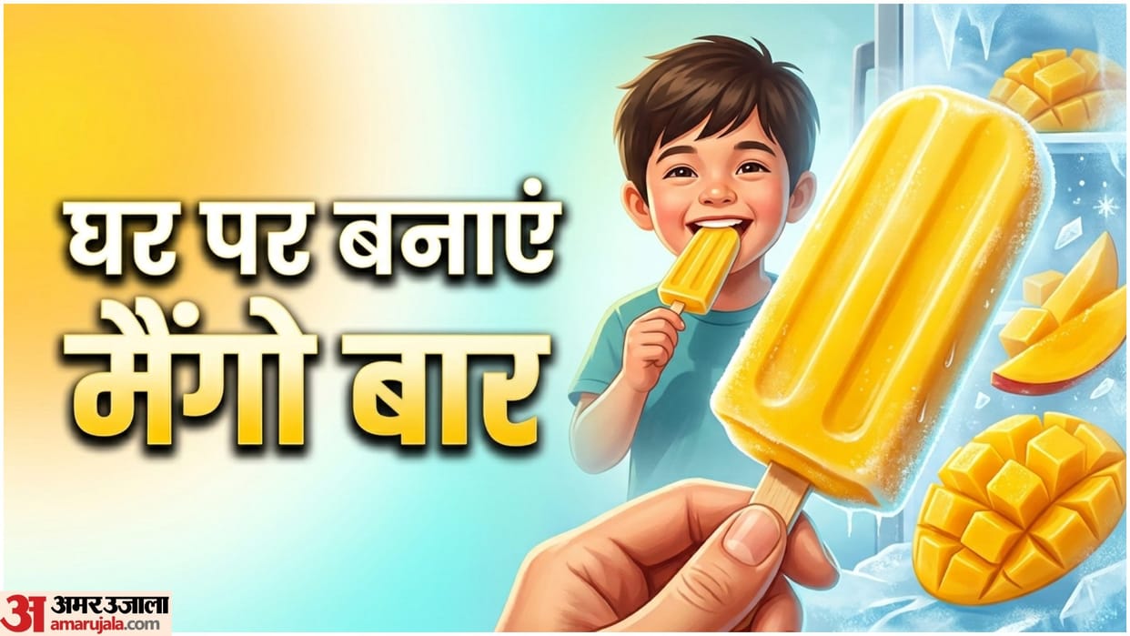Homemade Mango Ice Cream Bar Recipe In Hindi