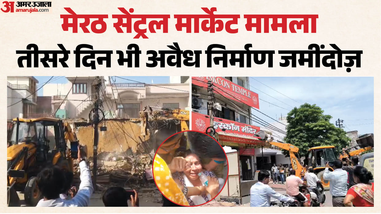 Meerut Central Market: Hope Fades for Traders as Demolition Continues, Protests, Shops Razed on Day Three