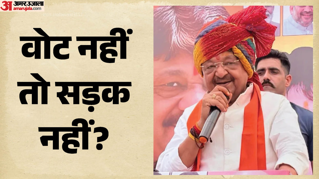 Indore news: Minister Vijayvargiya said at an event, "If we are *kafirs*, then do not walk on the roads built