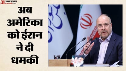 ईरानी संसद के अध्यक्ष मोहम्मद बाकेर गालिबाफ