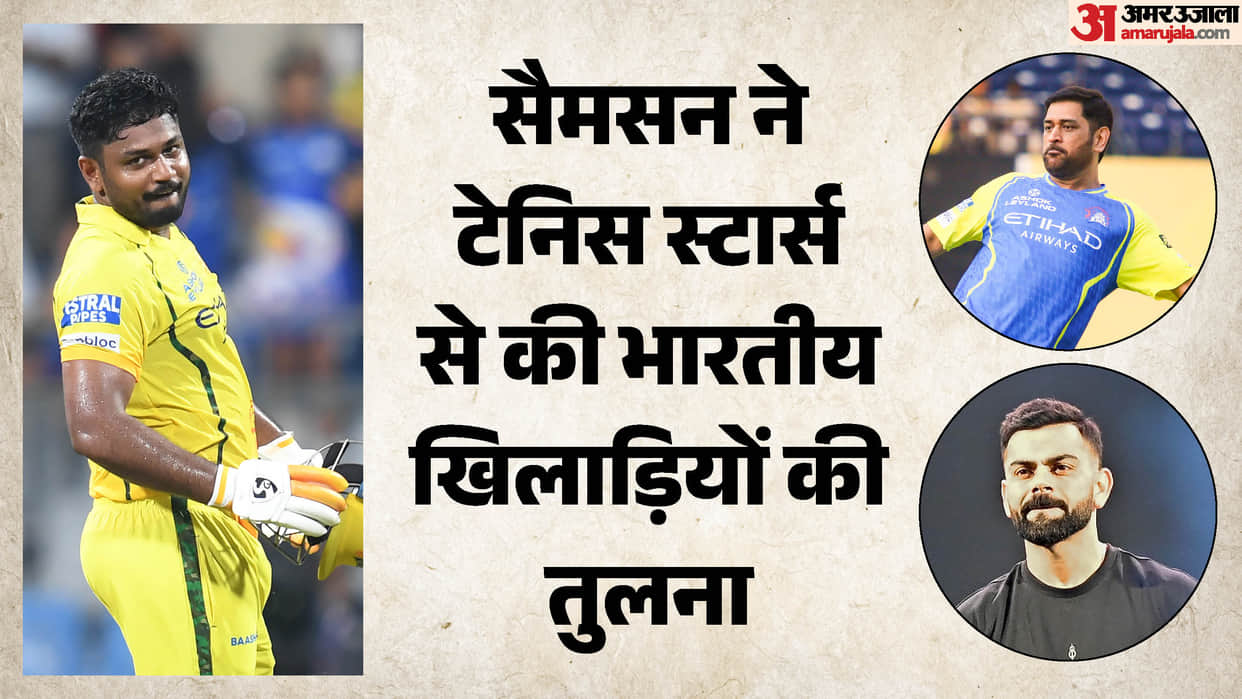 India wicketkeeper-batter Sanju Samson drew comparisons between the tennis and cricket legends