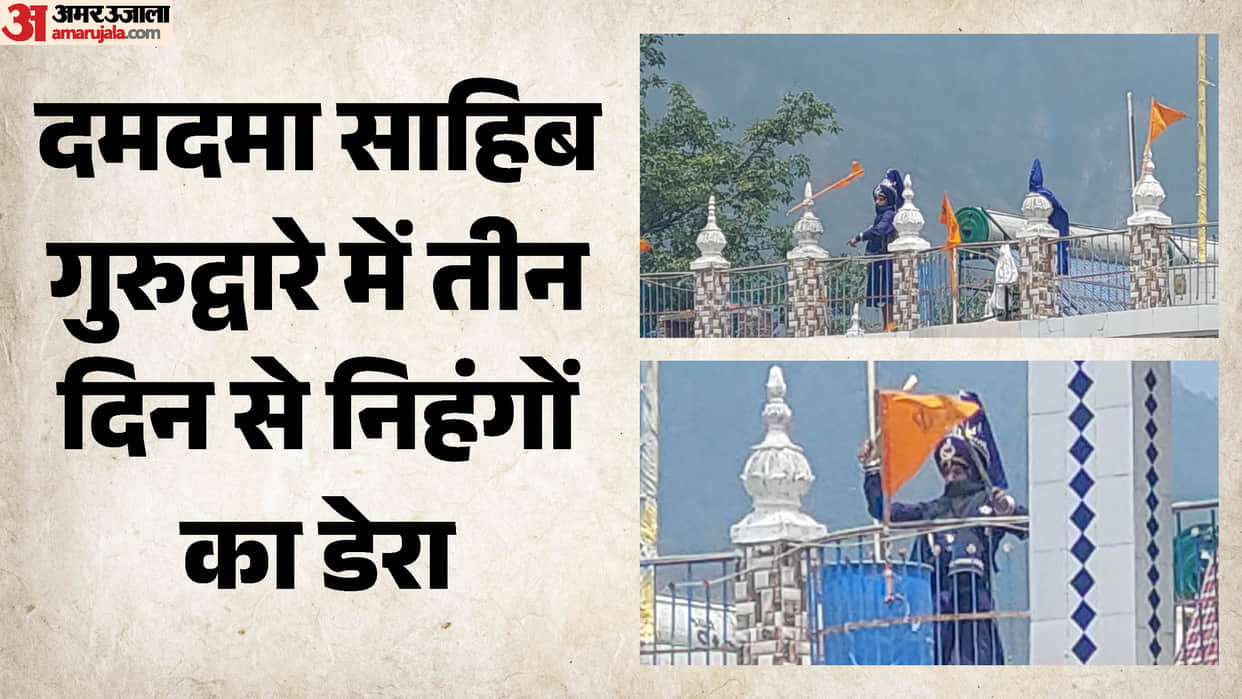 Rudraprayag Nagrasu Gurudwara Nihang Clash Why did Gurdwara dispute escalate Know All Story