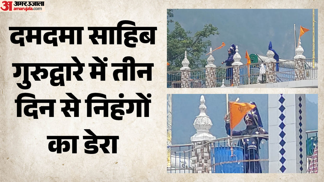 Rudraprayag Nagrasu Gurudwara Nihang Clash Why did Gurdwara dispute escalate Know All Story