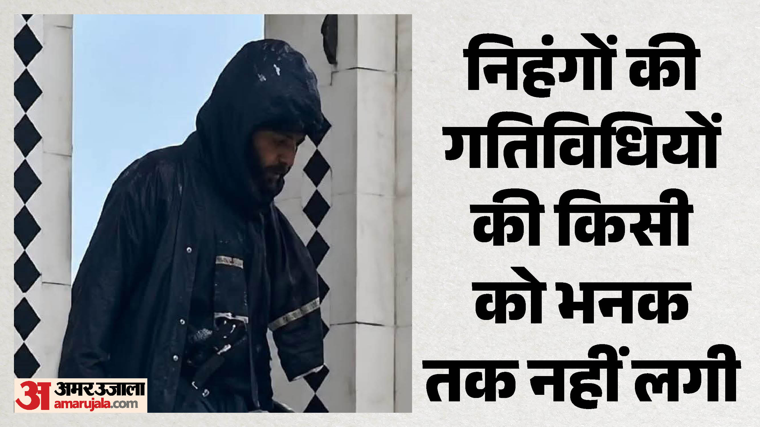 नगरासू गुरुद्वार में बवाल