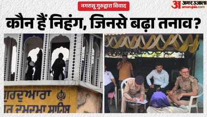 नगरासू गुरुद्वारा विवाद