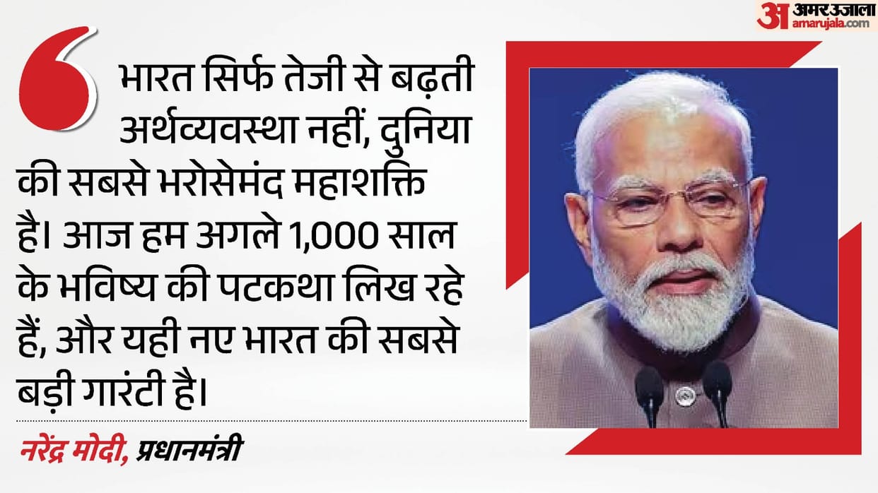 PM Modi Speech on nation first G7 Summit Indian Economy Maoist Terror