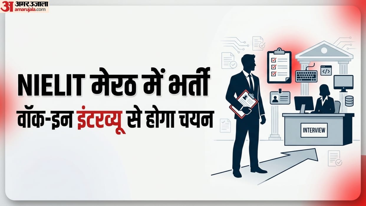 NIELIT Recruitment 2026: Walk-In Interview for Programmer Assistant and DEO Posts on June 25