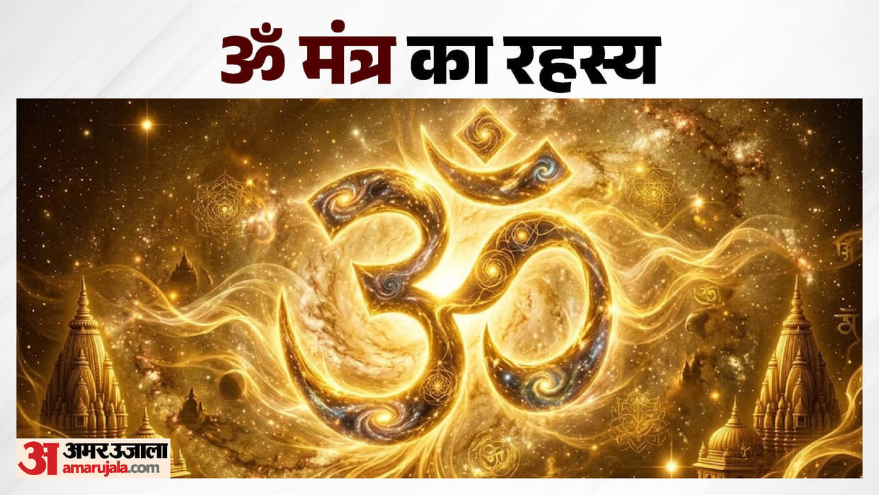 The Secret of Om’Sound Explained 5 Fascinating Facts You Should Know