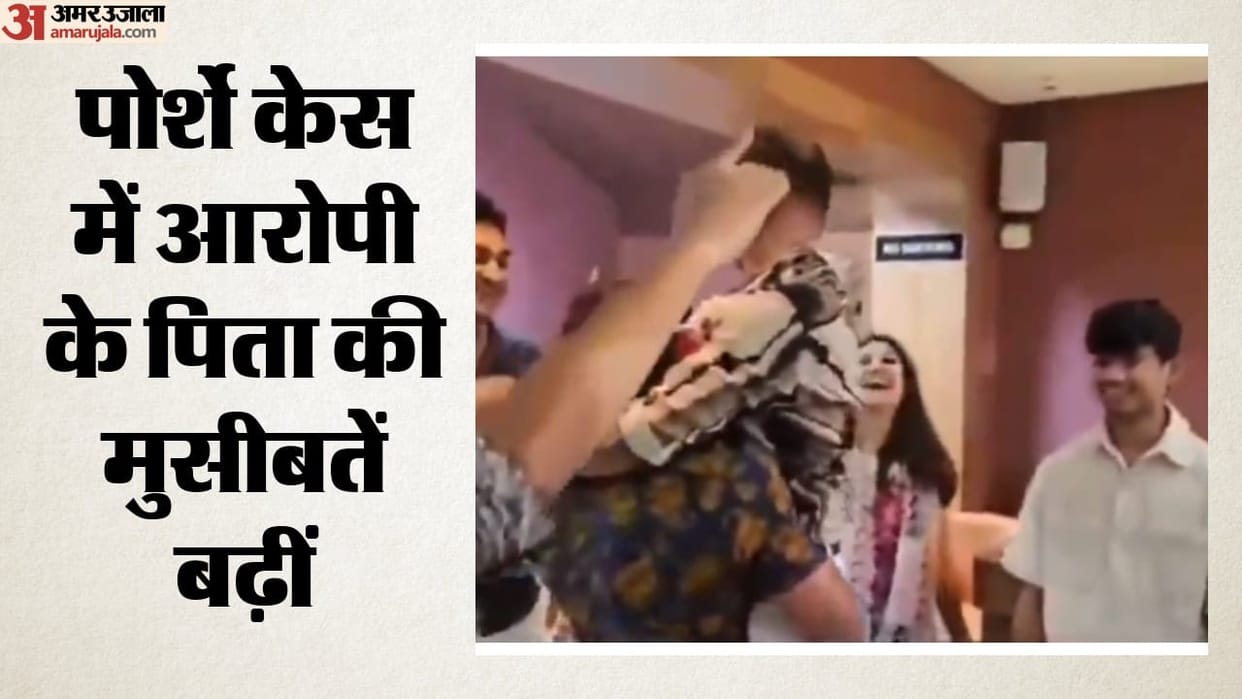 Pune Porsche case police move court to seek cancellation of bail to father of minor accused