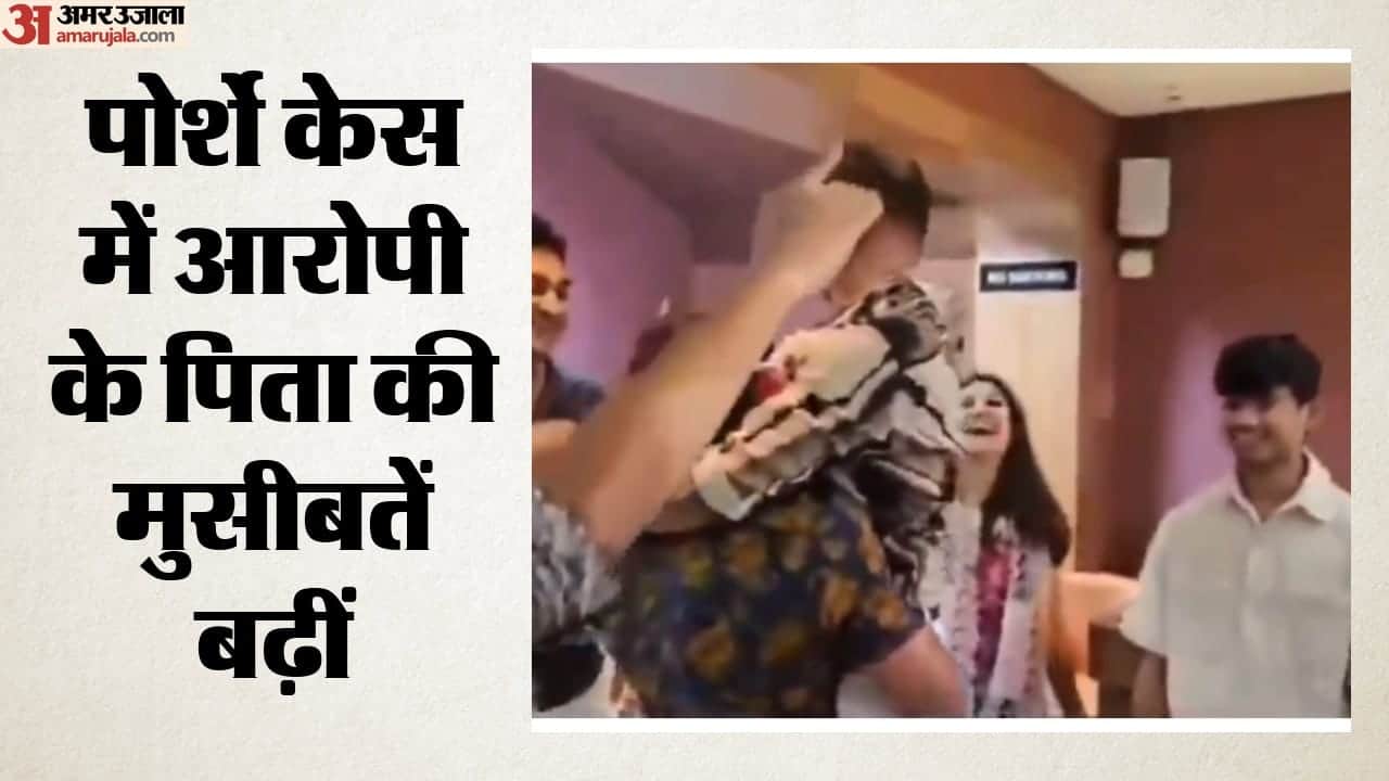 पुणे पोर्शे केस