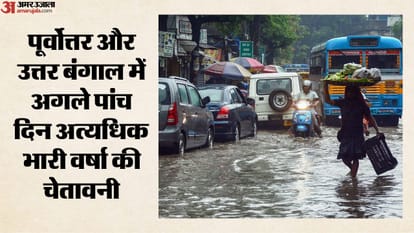 कई राज्यों में बारिश का अनुमान