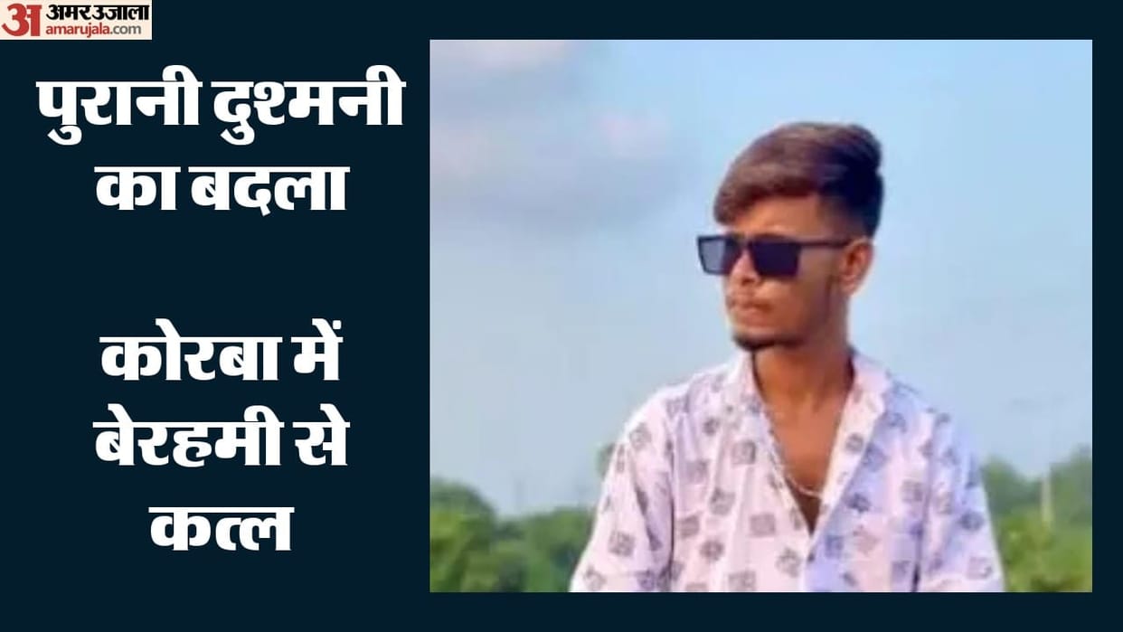 young man was murdered in Ramsagar Para due to an old enmity