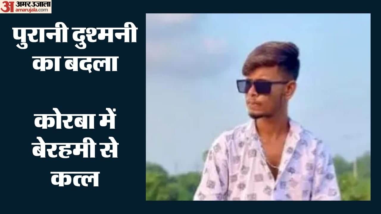 मृतक रवि यादव