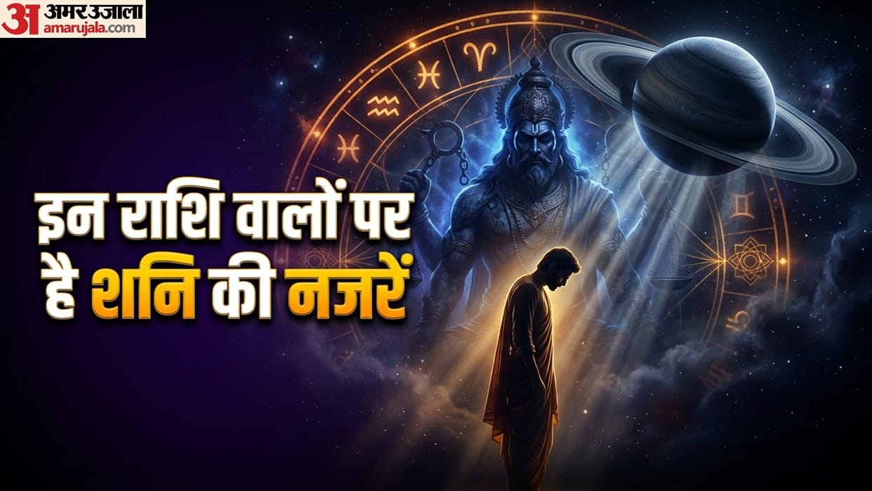 shani sade sati on mesh kumbh meen know the impact on life and predictions
