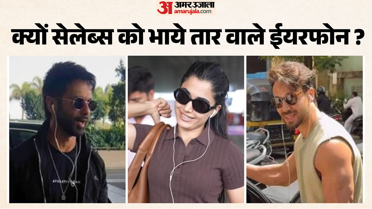 Shahid Kapoor To Janhvi Kapoor And Other Bollywood Celebs Prefer Wired Earphones Known The Reason