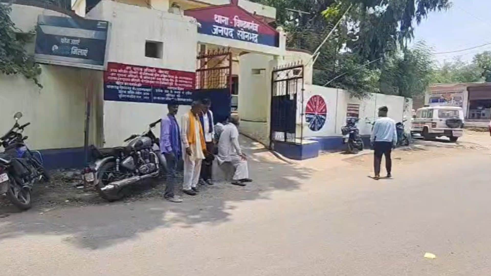 सोनभद्र के विंढमगंज थाना क्षेत्र का मामला।