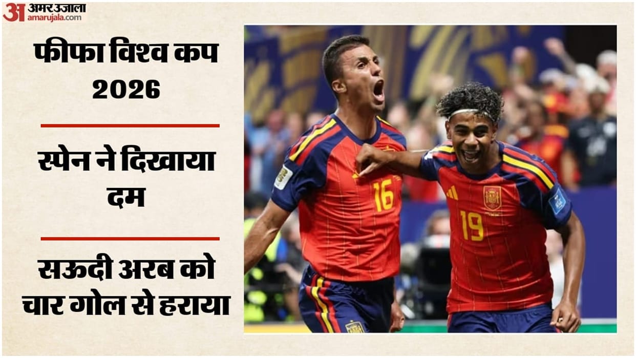 FIFA World Cup 2026 Spain vs Saudi Arabia Highlights Today Football Match Result Key Moments Photos