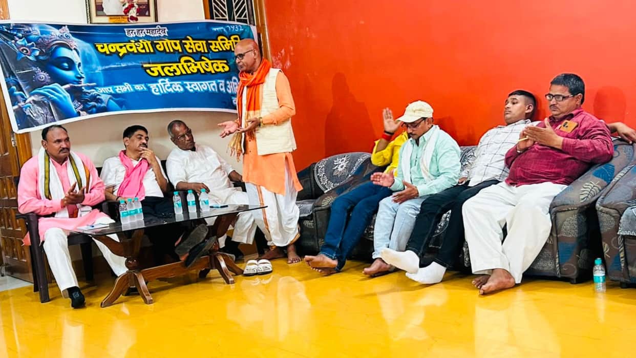 40000 members of Yadav community perform Jalabhishek first Monday of Savan preparations underway security