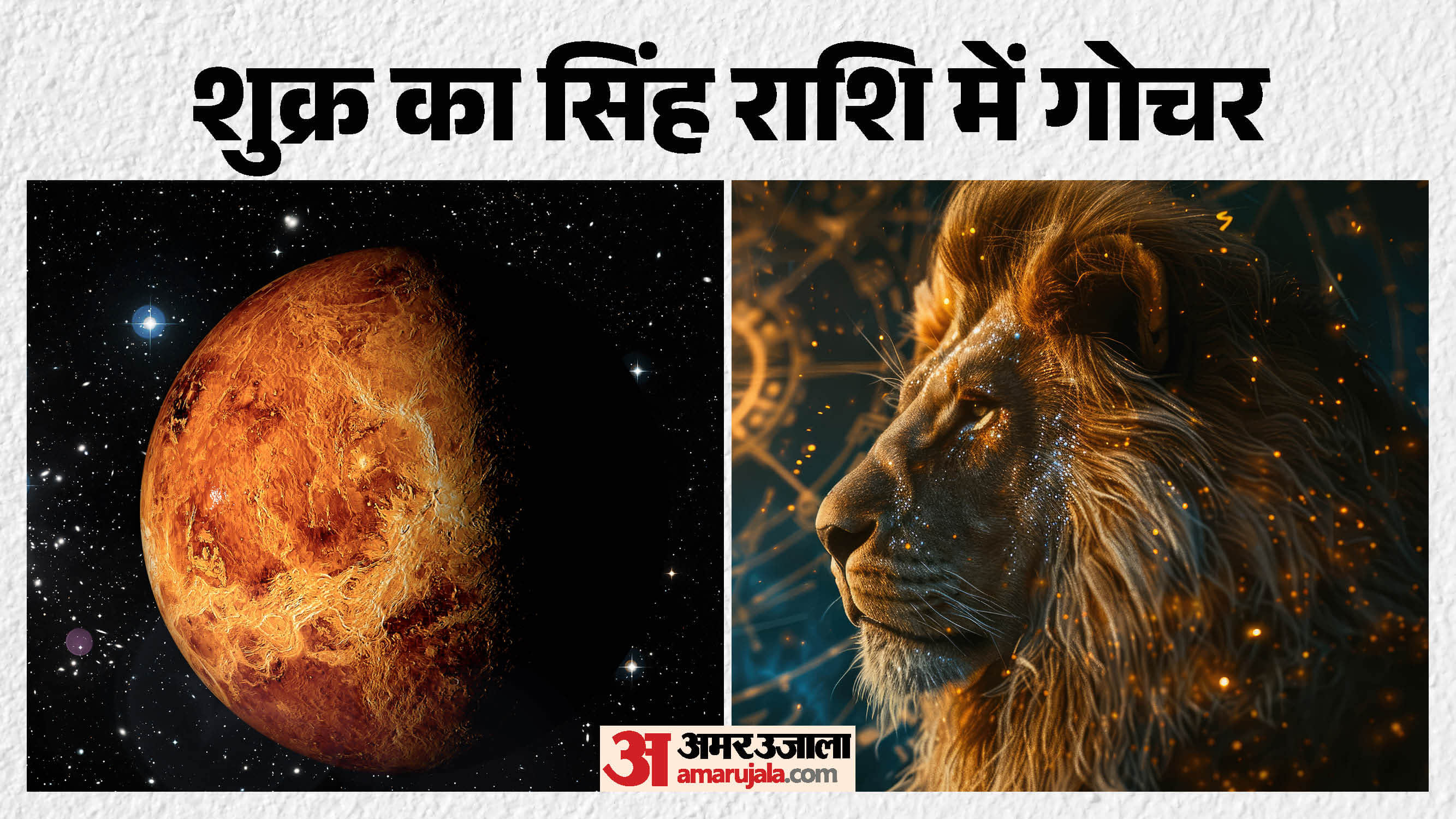 Venus Transit Brings Powerful Love and Money Big Financial and Romantic Gains Expected for Lucky Zodiac Signs
