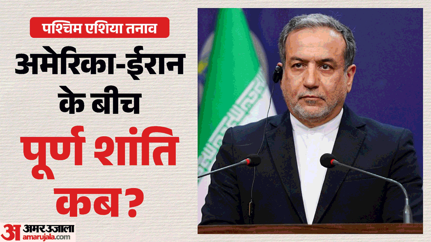 west asia live us iran talks switzerland israel lebanon strait of hormuz donald Trump benjamin netanyahu
