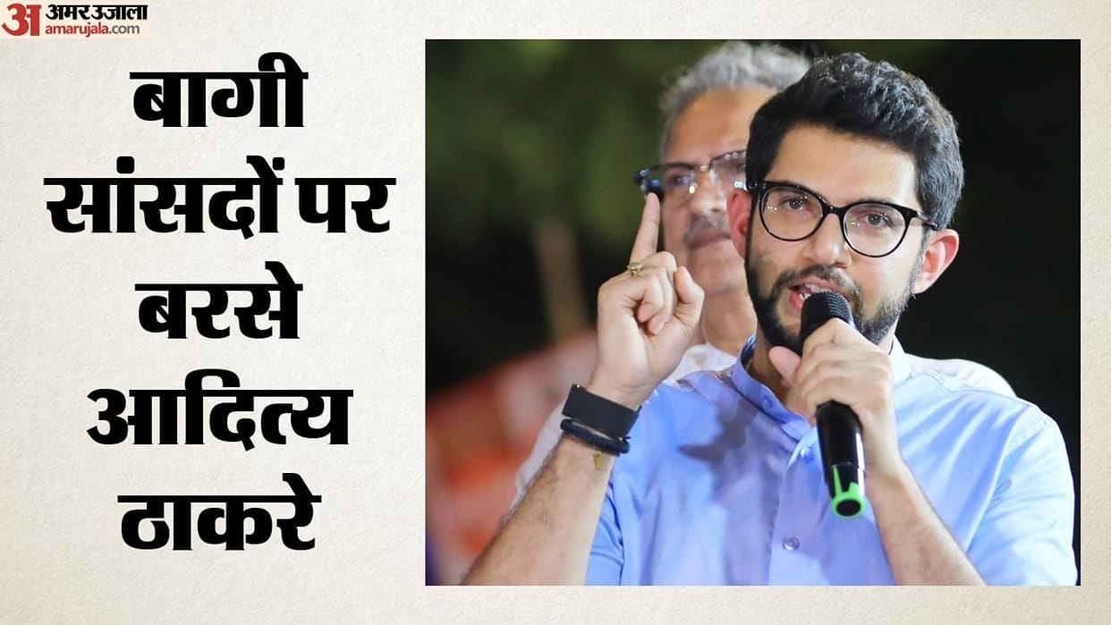 aaditya thackeray targets rebel shiv sena ubt mps operation tiger Maharashtra Politics Shiv Sena UBT Rift