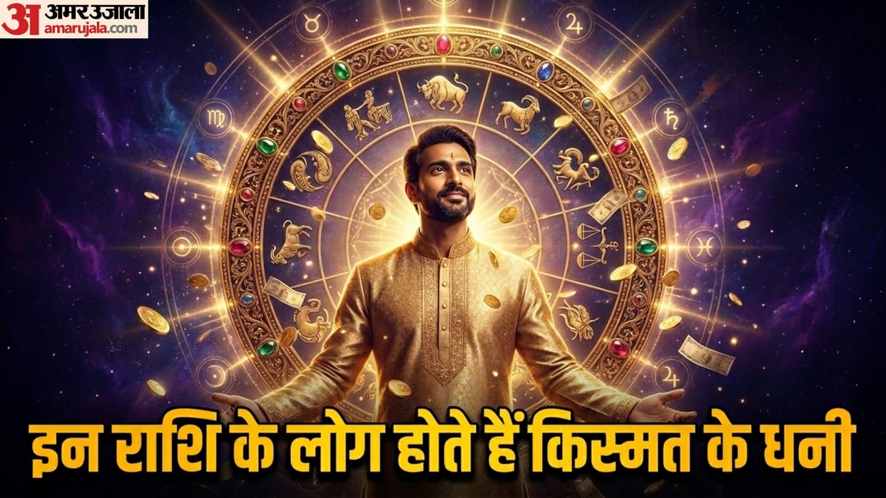 According to Astrology These 3 Zodiac Signs Are Blessed With Strong Luck