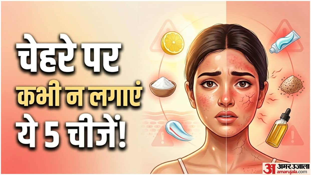 Summer Skin Care Things Never Apply On Face Garmi Me Chehre Par Kya Na Lagaye