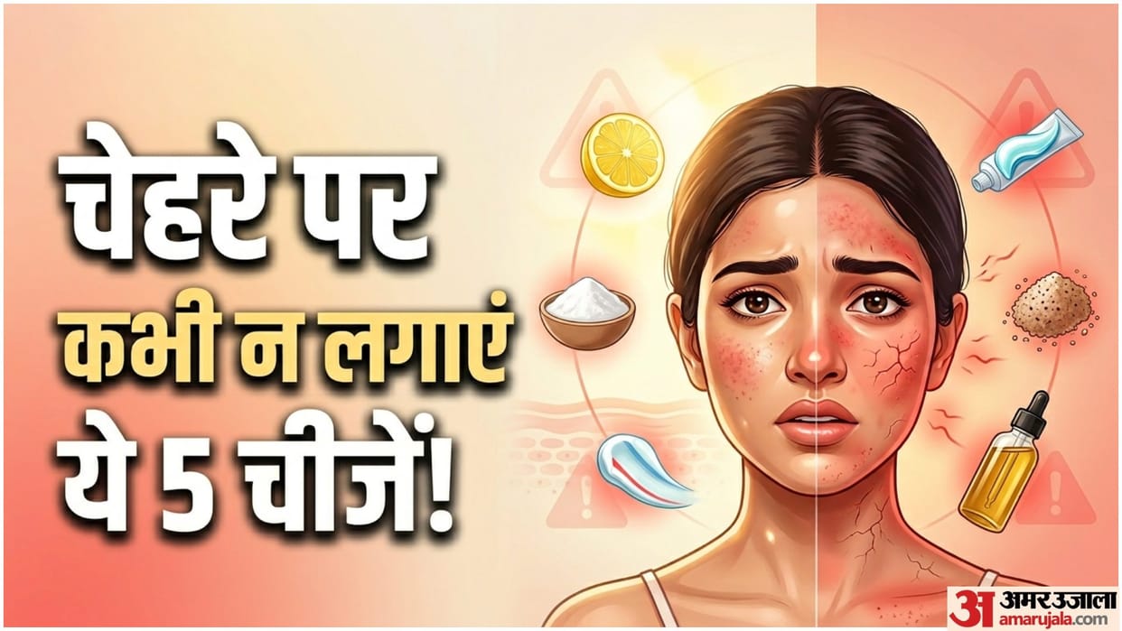 Summer Skin Care Things Never Apply On Face Garmi Me Chehre Par Kya Na Lagaye