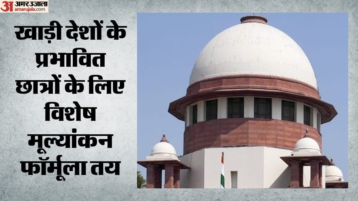 Supreme Court Closes CBSE Class 12 Gulf Students Plea After New Assessment Policy for Private Candidates