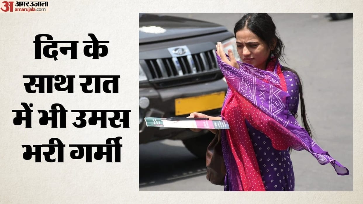 Weather Forecast Mausam Ki Jankari Delhi will not get relief from sultry heat