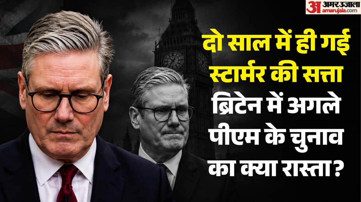 United Kingdom Prime Minister Keir Starmer Resigns Political Turmoil Labour Party Andy Burnham Reform UK