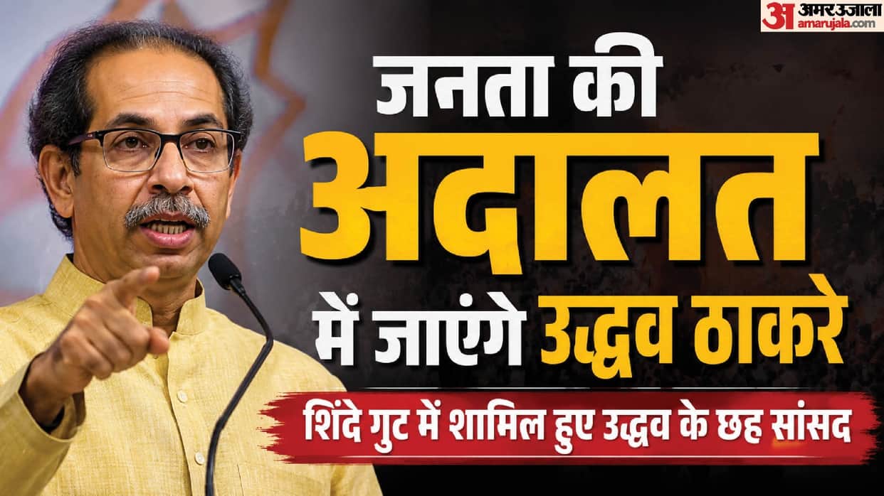 maharashtra uddhav thackeray to visit constituencies of defecting mps