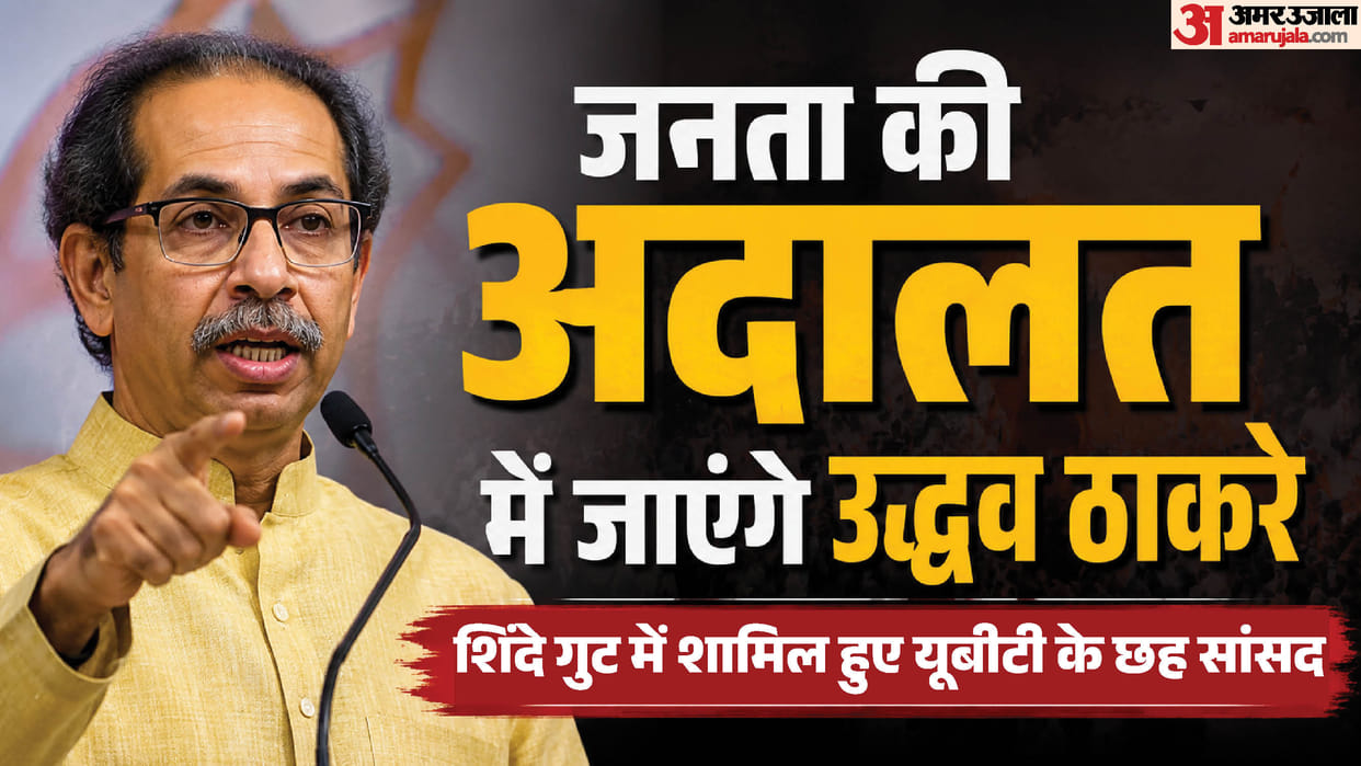 maharashtra uddhav thackeray to visit constituencies of defecting mps