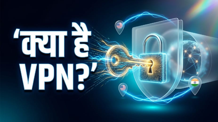 VPN एप्स