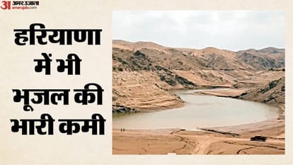 जल संकट