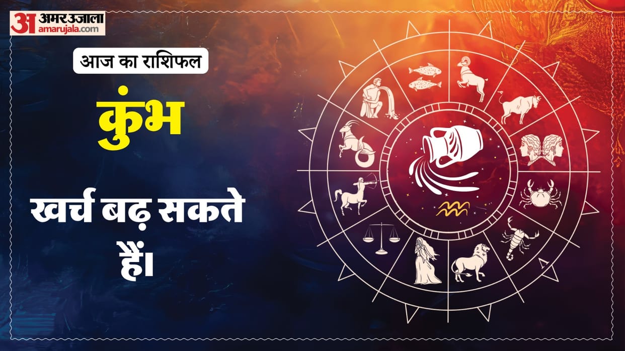 Aaj ka kumbh rashifal 24 June 2026 aquarius horoscope in hindi