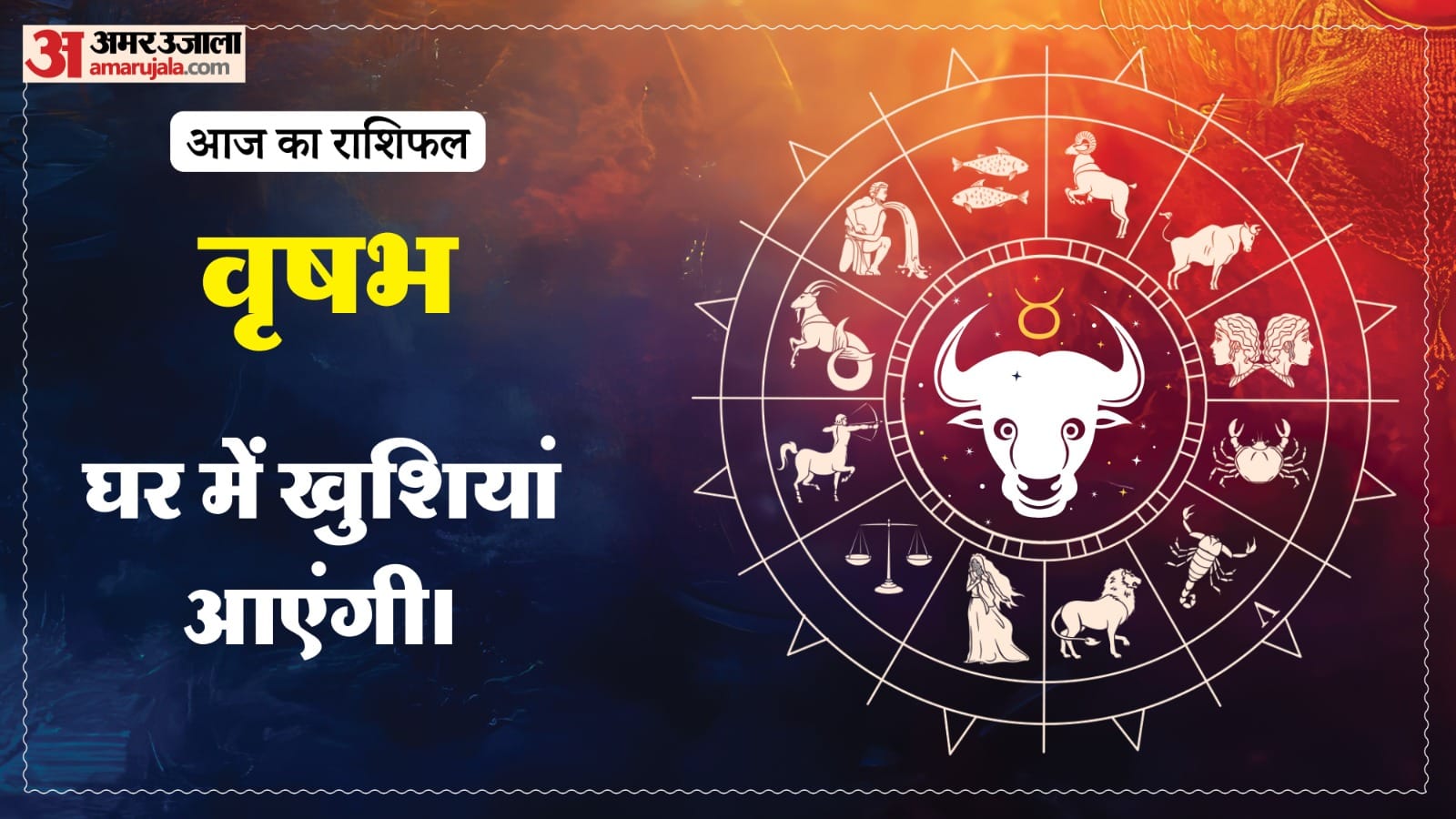Today Prediction Horoscope of 24 June 2026 Aaj Ka Rashifal Mesh Kark Singh Kanya Kumbh Makar