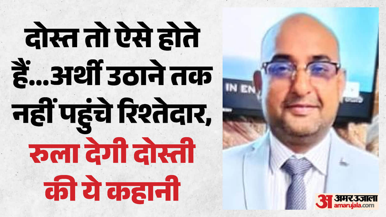 Debt Paralysis and Abandonment: Delhi Property Dealer Dies by Suicide in Agra Hotel No Relative Turns Up for