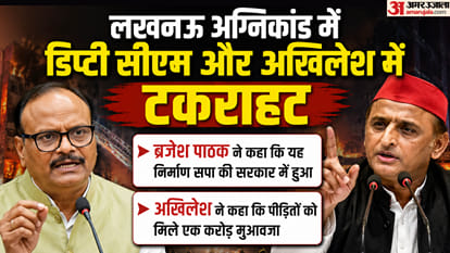Akhilesh Yadav said: BJP is conspiring to change the Constitution, hence MPs from other parties are being gath