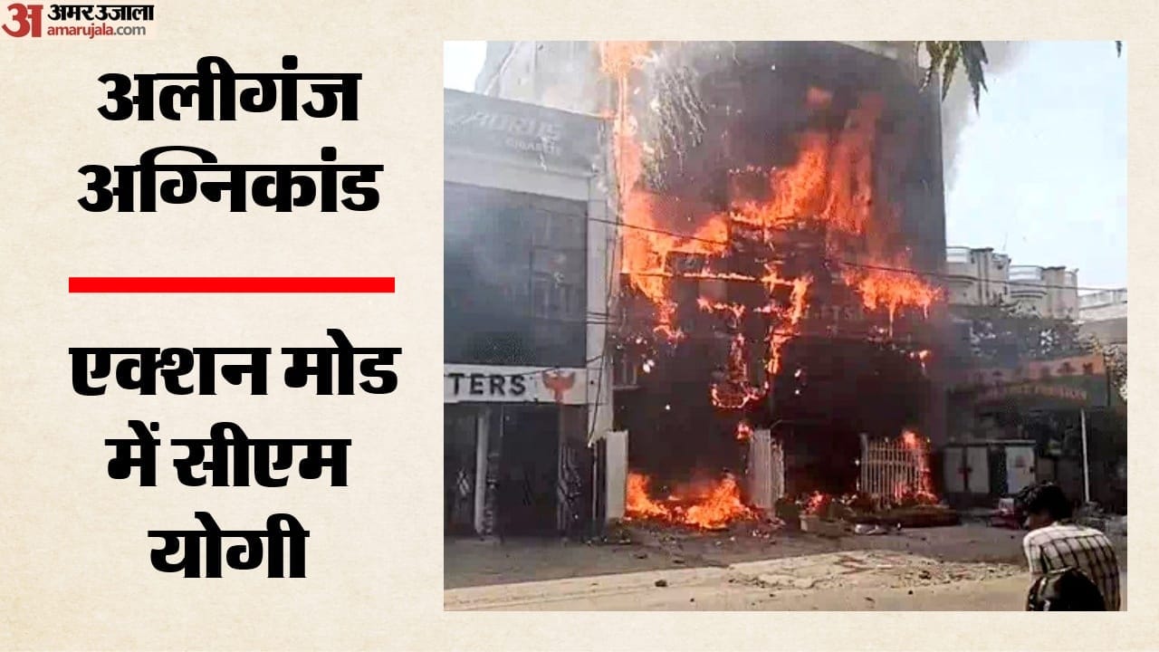 top headline today important and big news stories of 23 june 2026 updates on amar ujala
