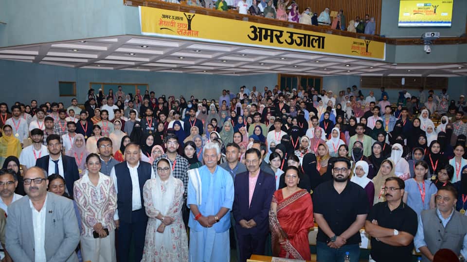 Amar ujala medhavi samman As shadow of terror lifted brilliant came to fore scripting a new success story