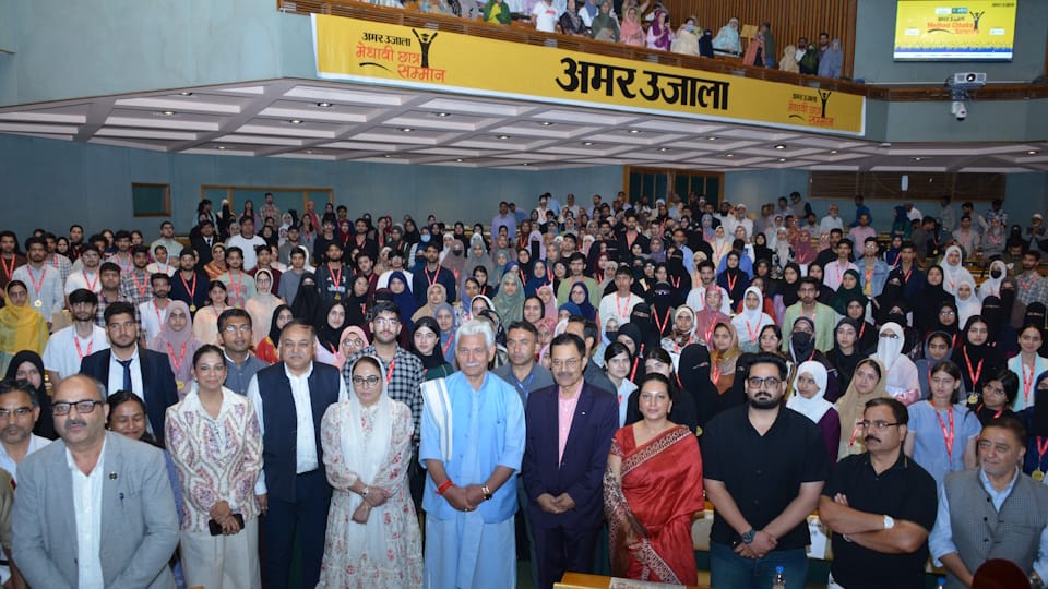 Amar ujala medhavi samman As shadow of terror lifted brilliant came to fore scripting a new success story