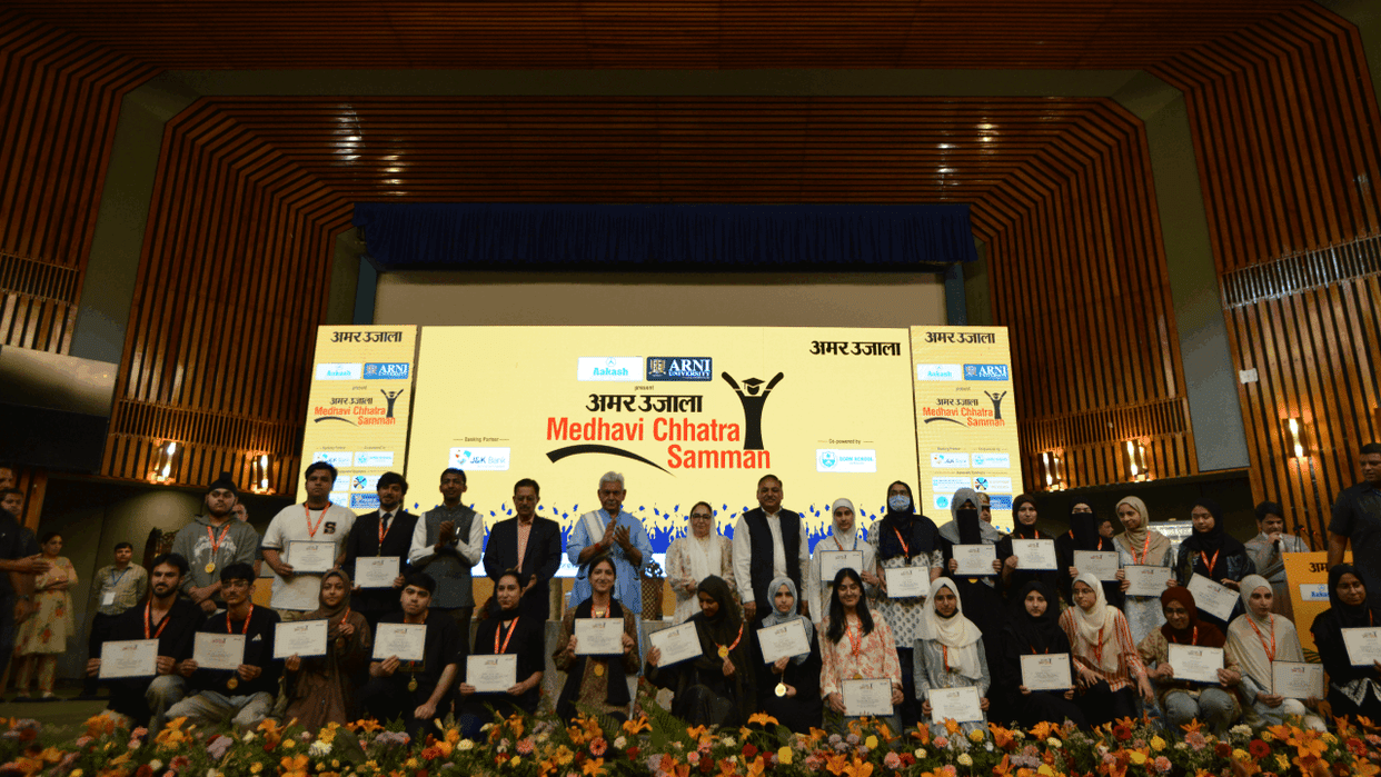 Amar Ujala Medhavi Award: Parents beam with pride at their children's success; toppers share success tips