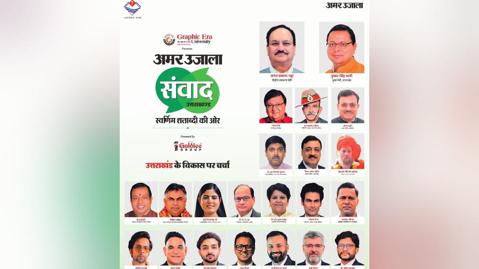 top headline today important and big news stories of 24 june 2026 updates on amar ujala