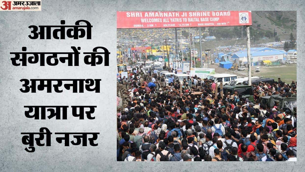 amarnath yatra security alert pakistan terrorists planned attack after afghan training
