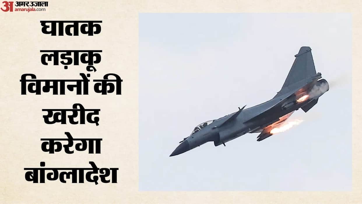 Report claims Bangladesh likely to buy J-10CE fighter jet from China PM Tarique Rahman to Meet XI Jinping