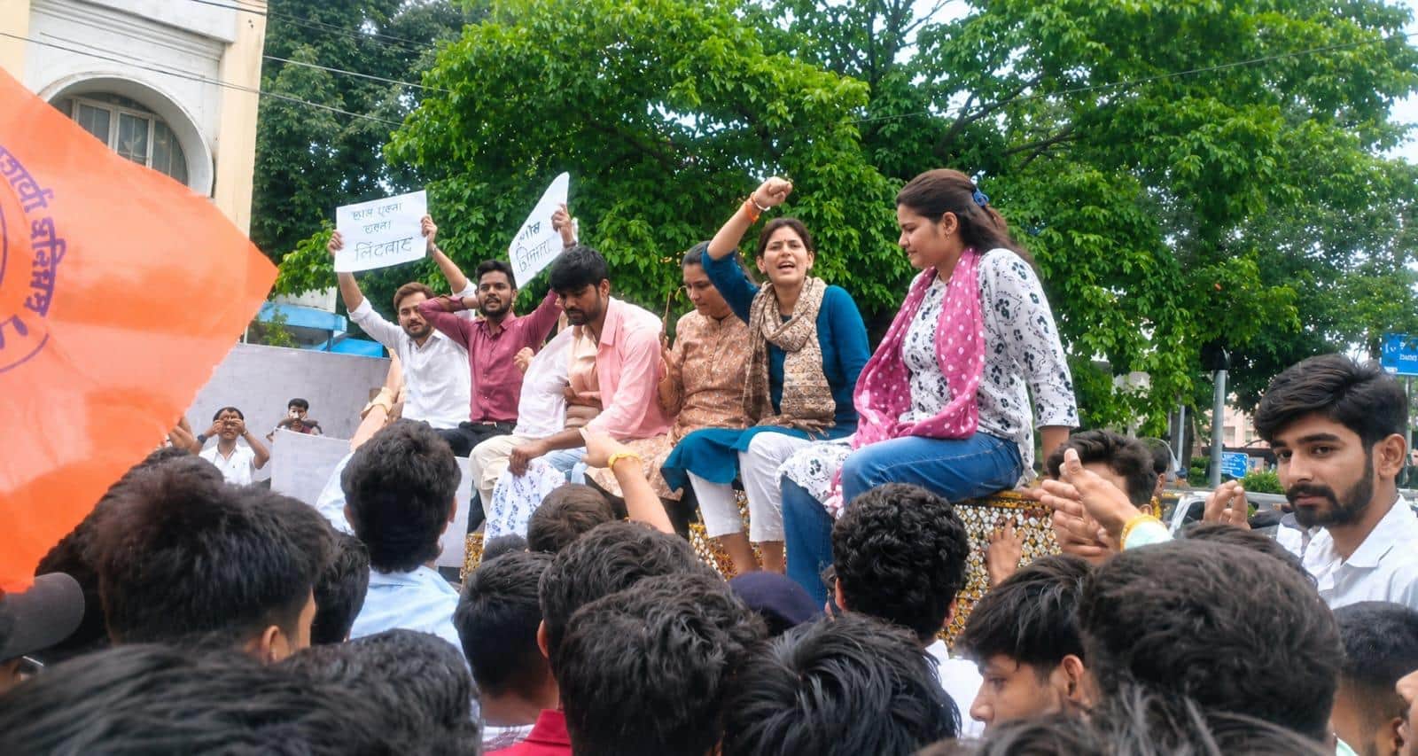 विरोध प्रदर्शन