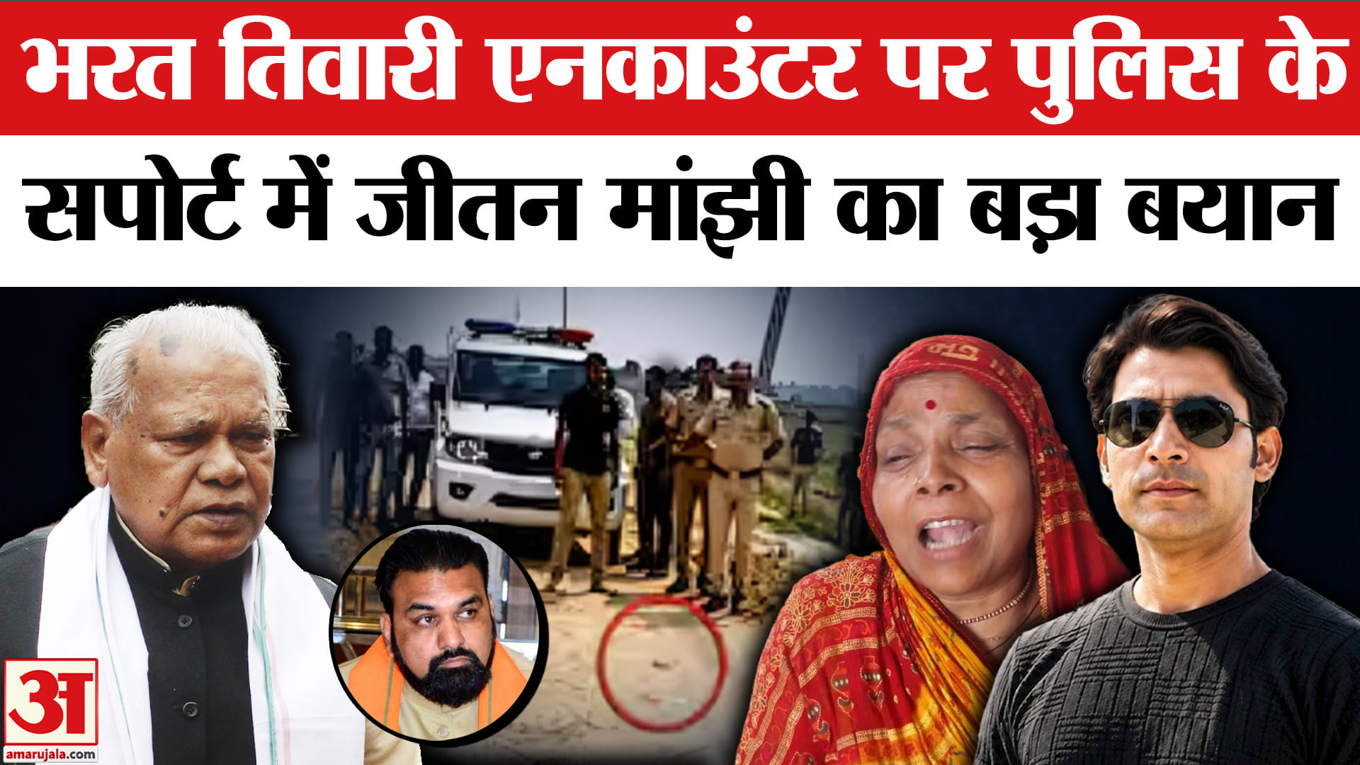 भरत तिवारी एनकाउंटर